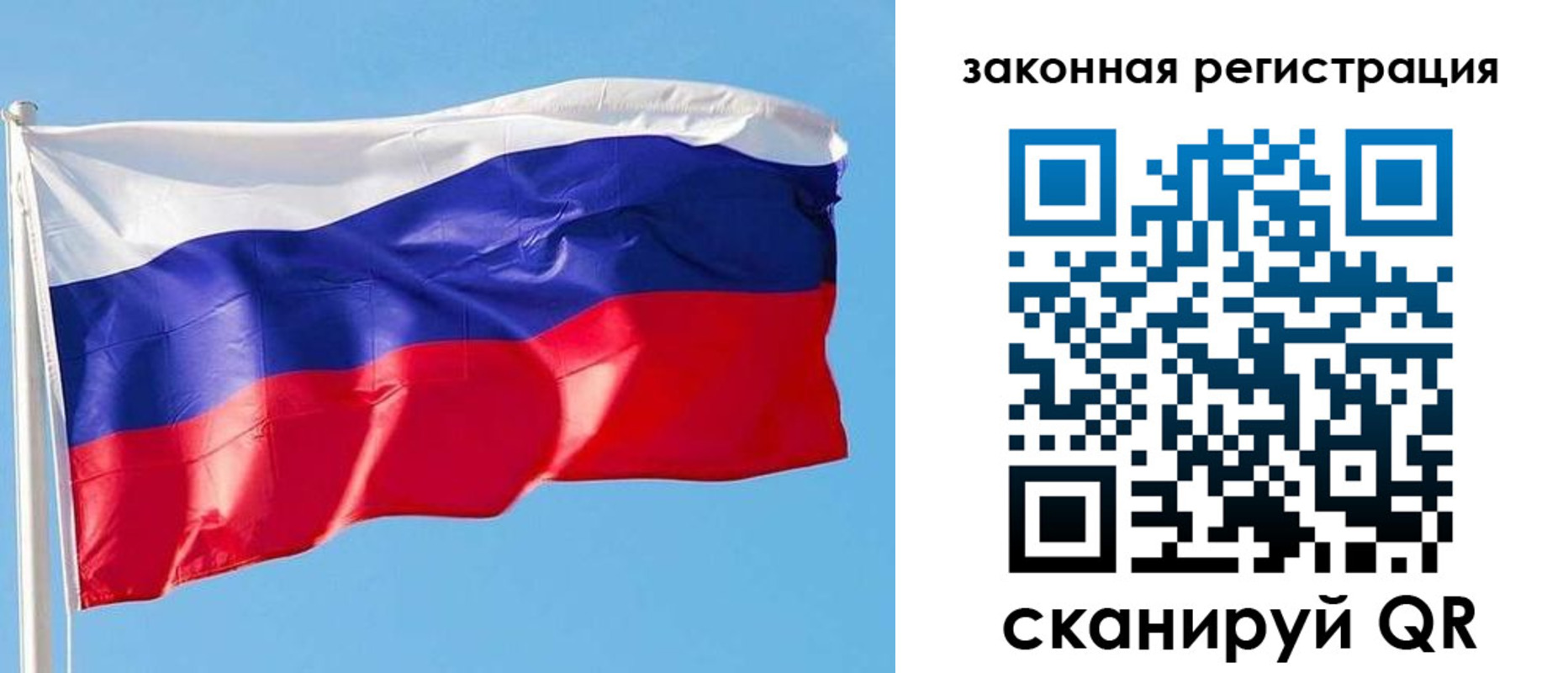 временная регистрация в Аше
